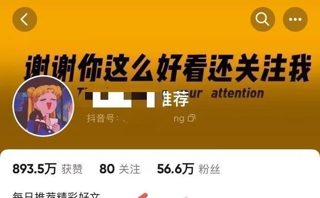 快手官方提成规则详解（1000块钱的提成金额该如何计算）