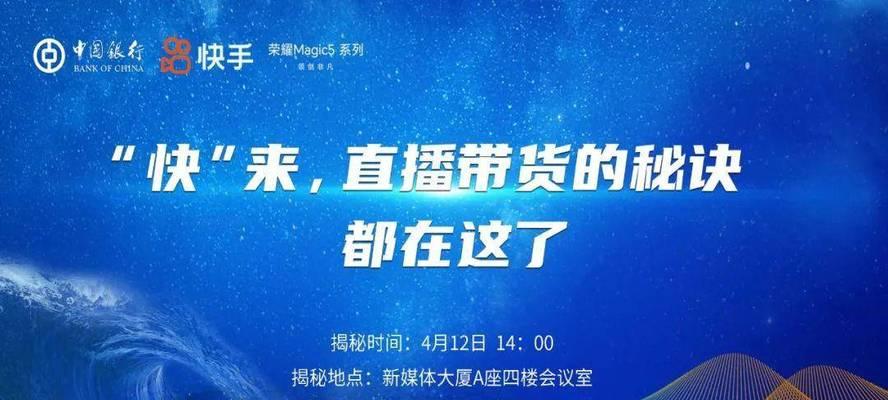 快手官方提成规则详解（1000块钱的提成金额该如何计算）