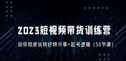 2024年短视频行业前景展望（市场规模不断扩大）