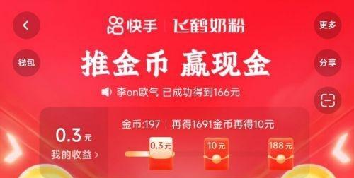 2024年快手不发货赔偿规则全解析（了解快手的不发货赔偿细则）