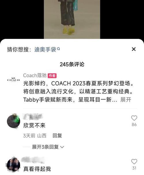 2024年快手不发货赔偿规则全解析（了解快手的不发货赔偿细则）