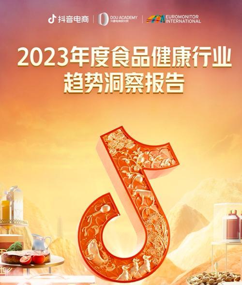 2024年抖音年货节发货及服务调整公告（抖音将加强配送能力）