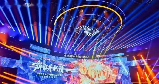 2024年快手春节不打烊店铺激励计划招商规则（加入快手）