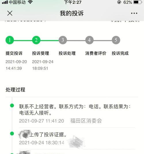 2024年快手农历春节商家交易发货规则解析（掌握规则）