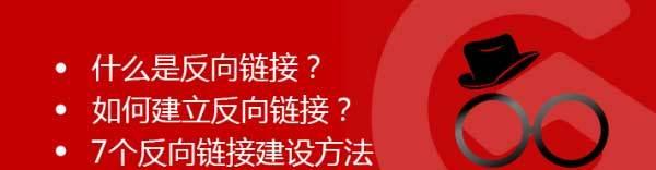 锚文本密度掌握，提高SEO效果（15个段落带你轻松搞定）