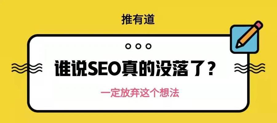 搜索引擎的价值不仅在于SEO（探讨搜索引擎在信息获取）