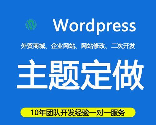 如何优化没有内容维护的网站（探究对于没有更新的网站如何进行优化）