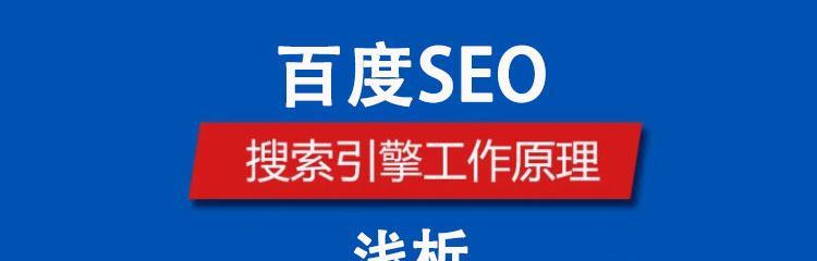 小型企业站SEO优化操作感悟（优化策略分享）