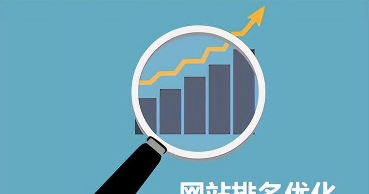 哪家网站优化公司实力强（从案例、技术、服务等维度）