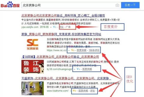 SEO优化中的5种不利于排名的手法（如何避免这些手法影响网站的排名）