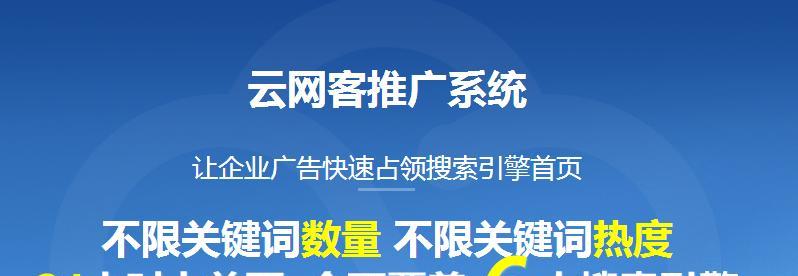 如何加快网站收录（从多个方面入手）