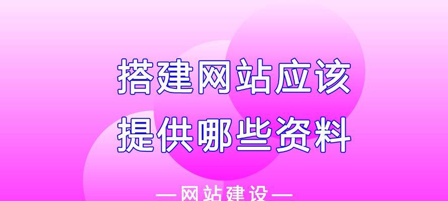 哪些網站備案需要前置審批（備案流程中的前置審批要點詳解）
