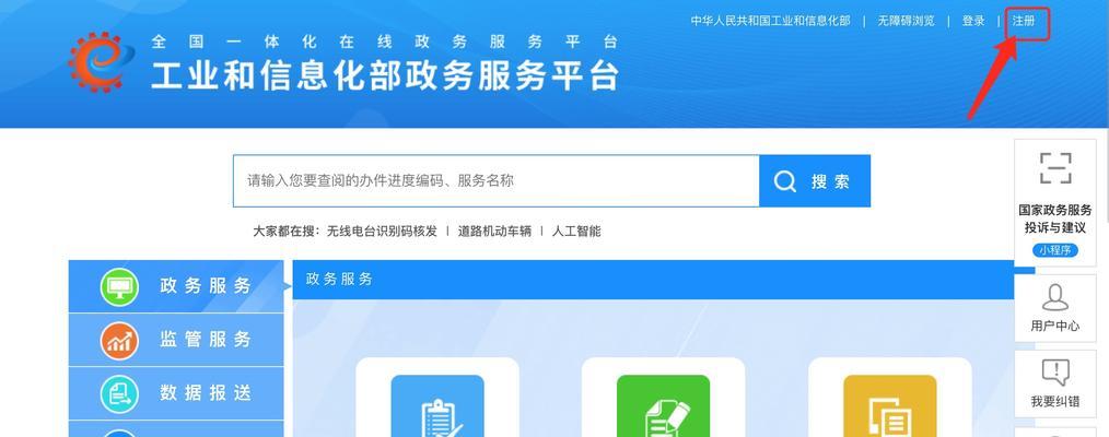 哪些網站備案需要前置審批（備案流程中的前置審批要點詳解）