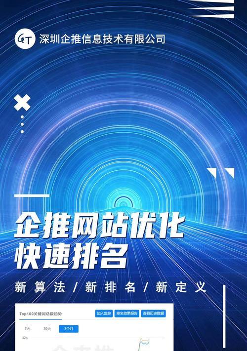 内链优化的8大要点及注意事项（如何合理利用内部链接提升网站排名）