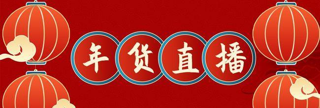 2024年快手直播間聯合補貼報名攻略（如何成為快手直播間聯合補貼受益者）