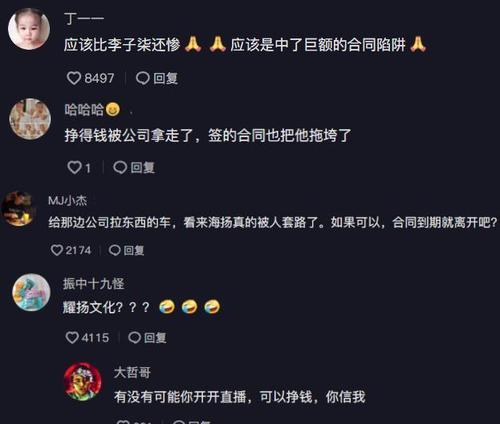 50万粉丝一条广告费多少（解密社交媒体广告价格体系）