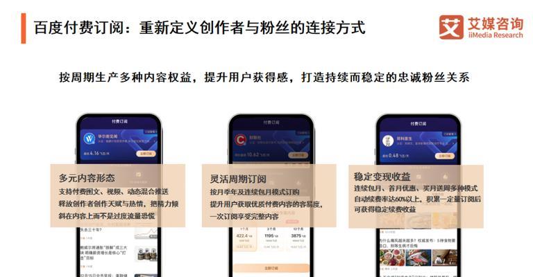 如何分发百家号创作者的文章（提高文章阅读量的技巧与方法）