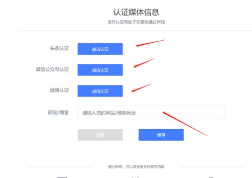揭秘百家号视频推荐机制（从发布到推荐）