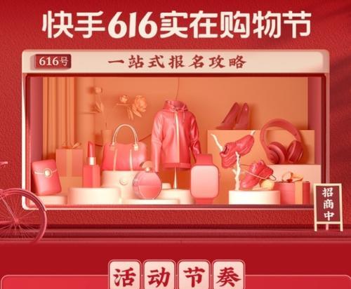 报名抖音618活动的好处（参加抖音618活动能带来哪些好处）