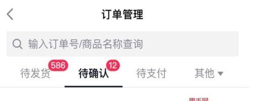 掌握抖店活动广场待办工作台操作技巧（从零开始）