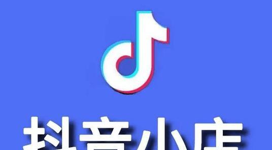 如何通过差异化的图片提升抖店营销效果（用创新的设计手段）