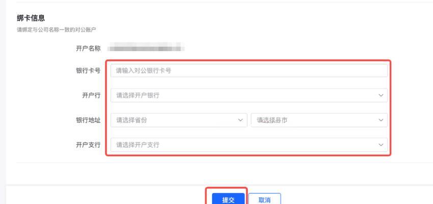 抖店开店教程（教你如何快速申请抖店开店）