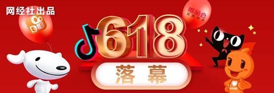 抖音嘉年华主播能拿多少钱（10个嘉年华主播的月收入大揭秘！你想知道他们赚多少钱吗）