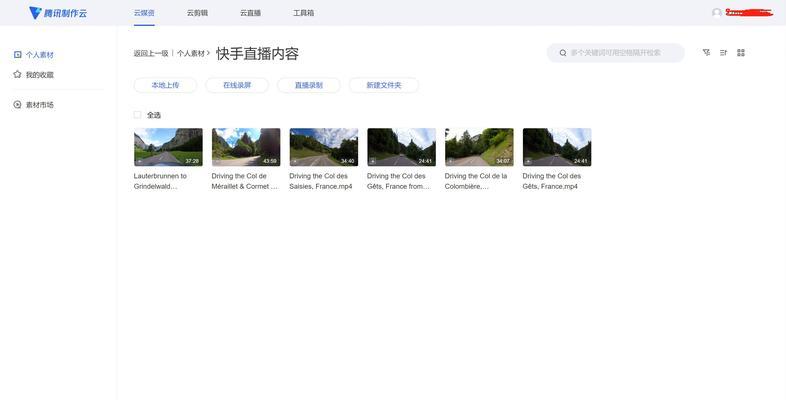 抖音24小時無人直播，妙招大揭秘（學會這招）