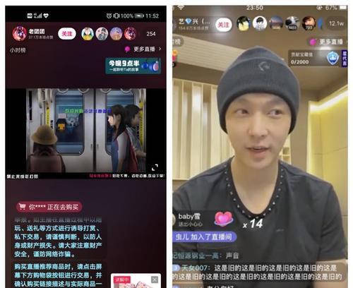 抖音24小時無人直播，妙招大揭秘（學會這招）