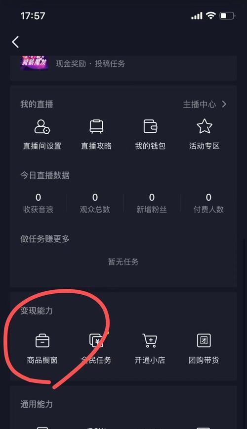 抖音500保证金退回时间解析（500保证金退还规定及注意事项）