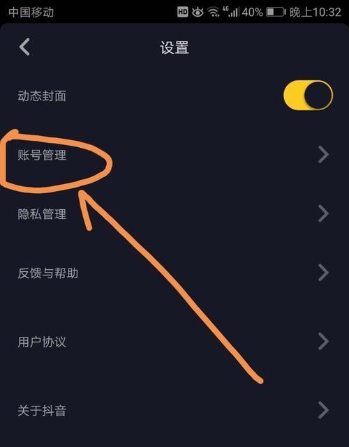 抖音5级粉丝灯牌价格揭秘（你知道5级粉丝灯牌需要多少钱吗）
