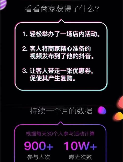 降低抖音CCR，增加视频曝光率（优化视频内容）