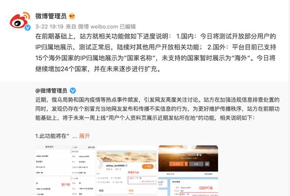 抖音IP地址如何更改为外省的（全面解析抖音IP地址更换方法）