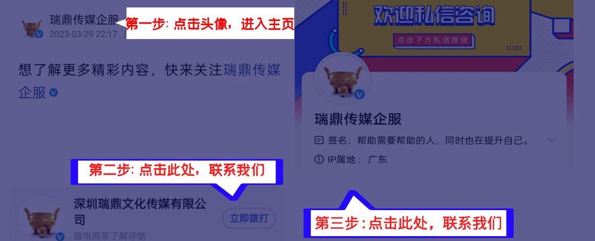 探究抖音MCN机构入驻方法（了解MCN机构入驻抖音平台的重要性及注意事项）