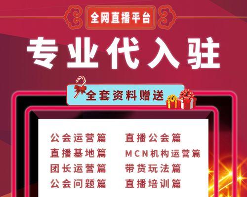 揭秘抖音MCN机构入驻的风险（风险、收益两难选择）