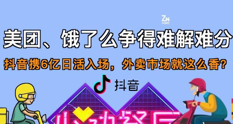 抖音PK分数1000分到底值多少钱（揭开抖音PK分数背后的真相）