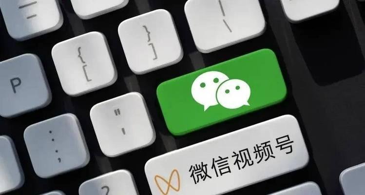 如何开通视频号小店（视频号小店需要具备哪些条件）