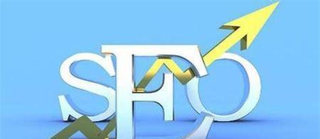 百度SEO网站优化思路（提升排名的六种方法及注意事项）