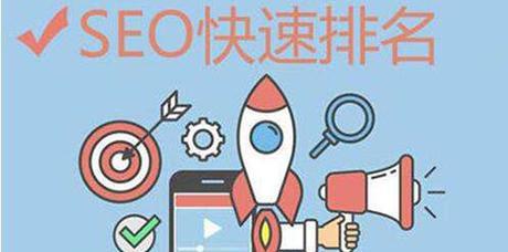 掌握百度SEO优化方法（百度SEO优化攻略）