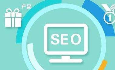 遂昌seo优化的诀窍（遂昌seo提升秘诀）