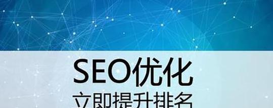如何衡量（确定优先级和执行SEO）