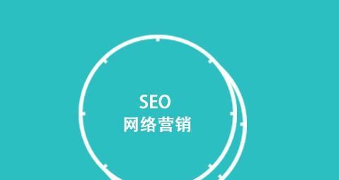 了解6种SEO思路方向和5个问题点（提升排名的6个方法以及5个布局技巧）