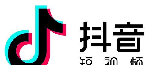 抖音小店推广佣金大揭秘（了解抖音小店推广佣金的各种细节）