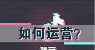 抖音创作者虚假宣传争议处理细则（明确规定处罚措施）