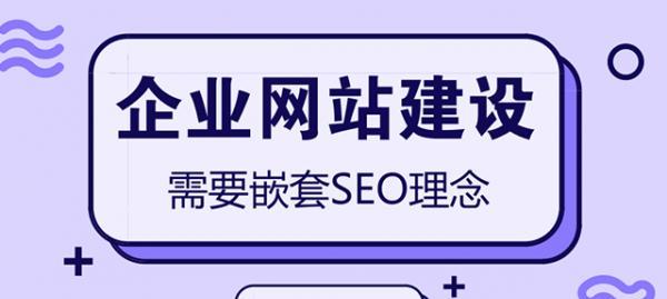 抚宁seo关键字优化（抚宁seo贴士攻略）