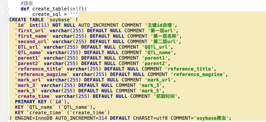 如何优化爬虫搜索（学习使用URL链接进行分析）