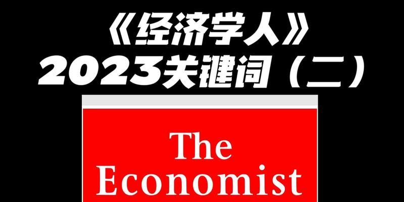 盘点2024年互联网行业（数字经济时代的变革和挑战）