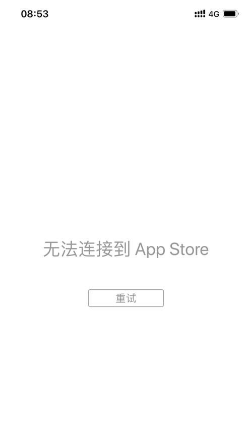 苹果APPStore将引入竞价排名模式（开启APP推广市场新格局）