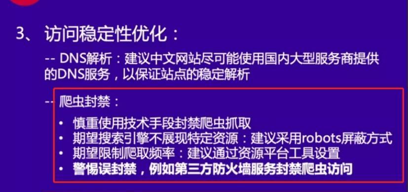 百度索引量下降的原因与解决方法（剖析百度搜索引擎面临的挑战及未来发展趋势）