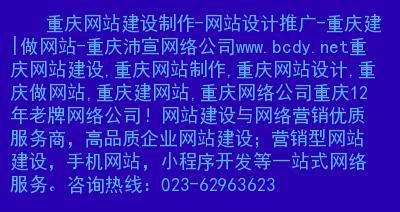 老域名网站突然不收录原因及解决方法（分析老域名网站排名下滑的原因与解决方法）